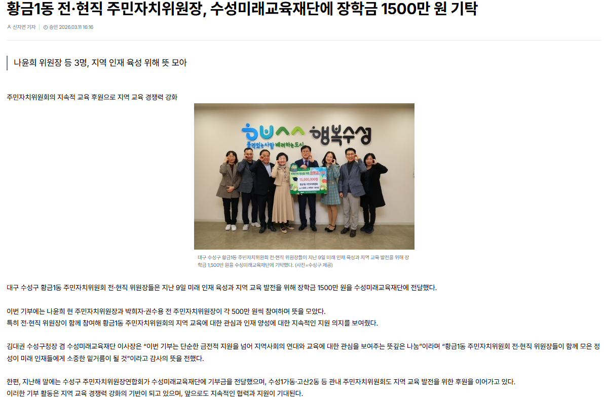 스크린샷 2026-06-02 161332.png